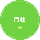 design01_btn04
