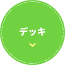 design01_btn06