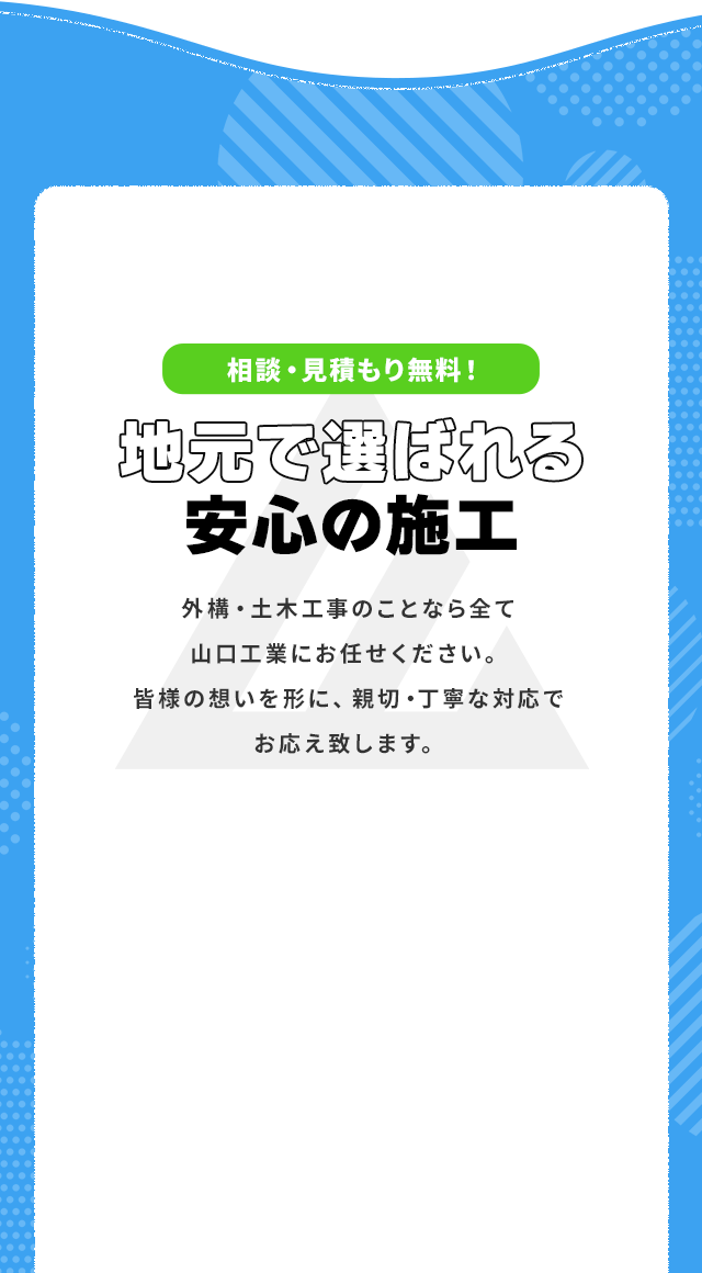 sp_secondmain